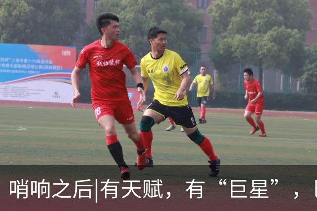 哨响之后|有天赋，有“巨星”，巴西逆转日本是实力使然！